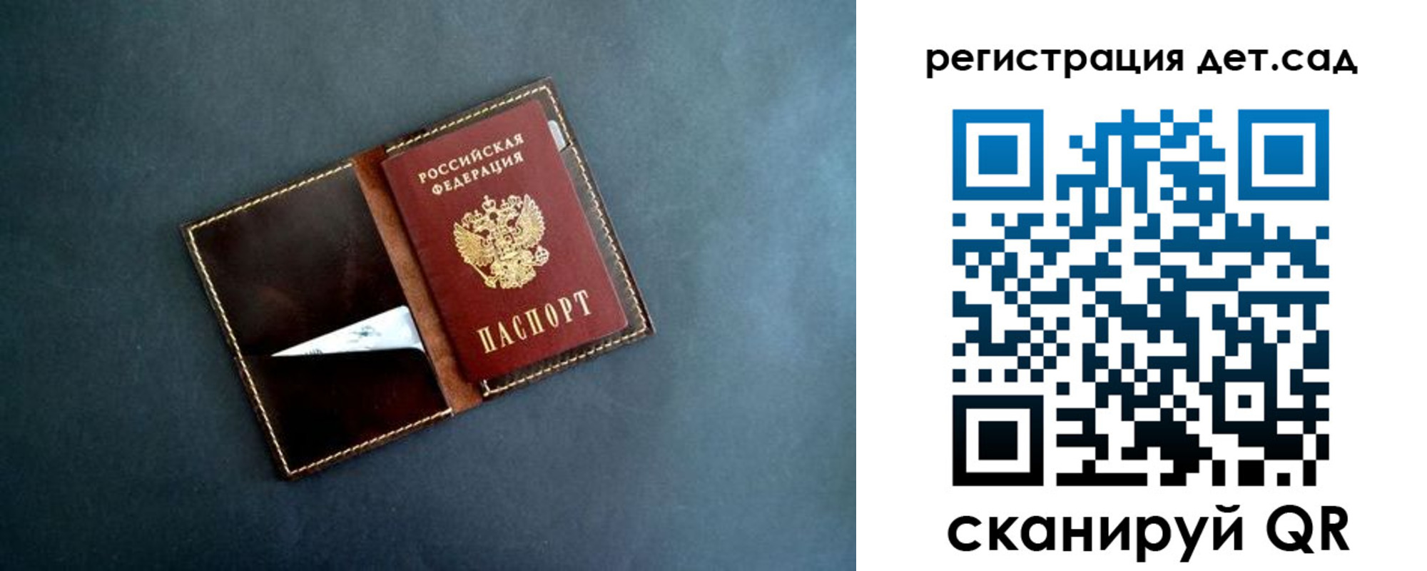 где прописаться в Лакинске