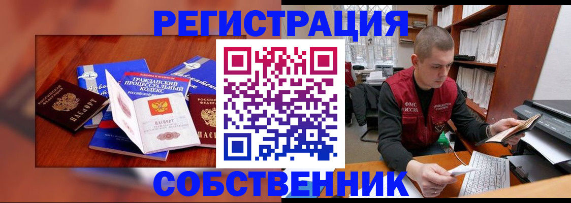 форма 3 в Лакинске